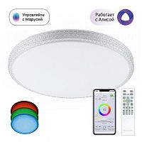 Накладной светильник Citilux CL718A100G фото