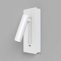 Настенный светильник (бра) Maytoni Technical C041WL-L3W3K фото