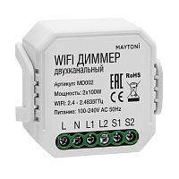 WIFI модуль Maytoni Technical MD002 фото