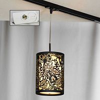 Светильник на шине Lussole LSF-2376-01-TAW фото