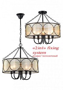 Подвесная люстра Favourite 1579-5PC фото