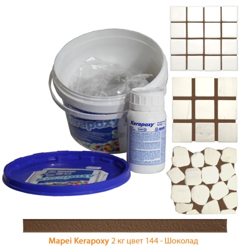 Затирка Mapei Kerapoxy №144 шоколад 2 кг фото 2