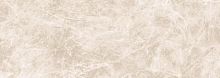 Керамогранит Laminam I Naturali LAMF007049 Diamond Cream Bocciardato 100х300х5 фото