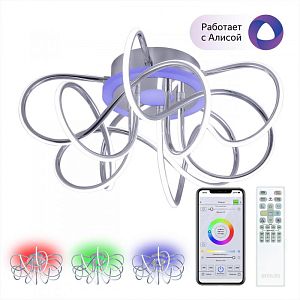 Накладная люстра Citilux CL229A151E фото