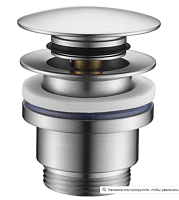 Клапан для раковины Click Clack IMEX VCC012 фото