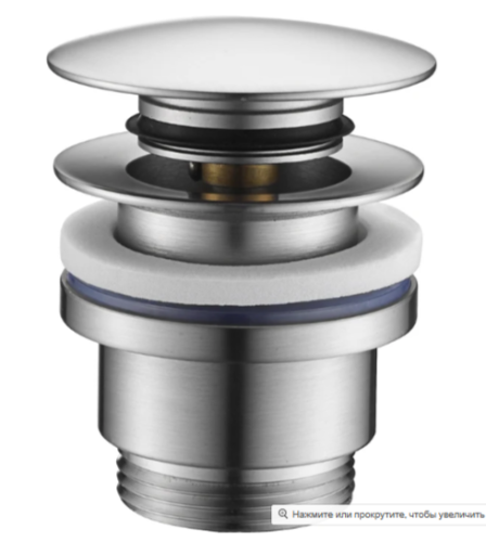 Клапан для раковины Click Clack IMEX VCC012