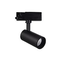 Светильник на шине Mantra 7213 фото