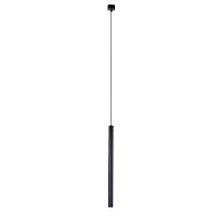 Светильник на шине Favourite 4159-1P фото