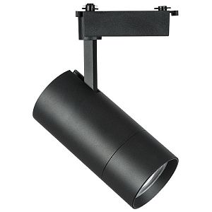 Светильник на шине Lightstar 229437 фото