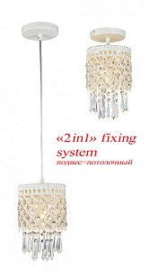 Подвесной светильник Favourite 1578-1PC фото