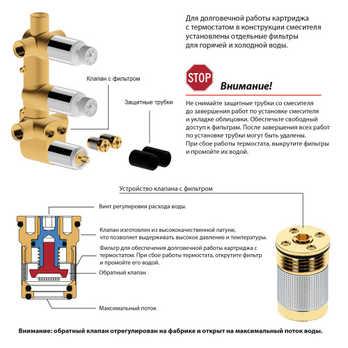 Душевая система встроенная с термостатом Timo Tetra-thermo SX-0179/03SM черный фото 5